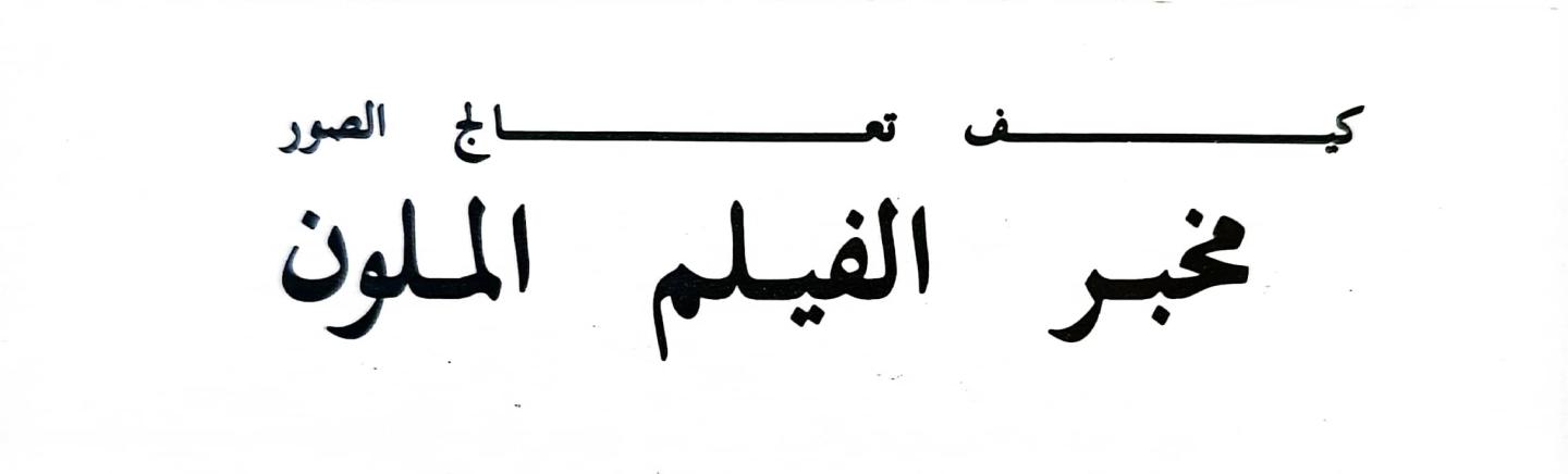 اضغط على الصورة لعرض أكبر. 

الإسم:	1724672077983.jpg 
مشاهدات:	5 
الحجم:	27.2 كيلوبايت 
الهوية:	232961