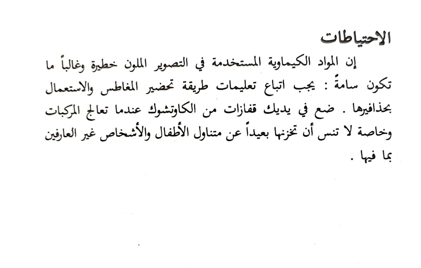 اضغط على الصورة لعرض أكبر. 

الإسم:	1724672077862.jpg 
مشاهدات:	6 
الحجم:	63.0 كيلوبايت 
الهوية:	232975