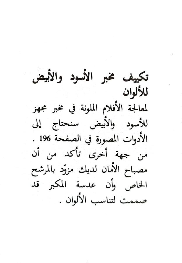 اضغط على الصورة لعرض أكبر. 

الإسم:	1724672077849.jpg 
مشاهدات:	6 
الحجم:	38.3 كيلوبايت 
الهوية:	232976