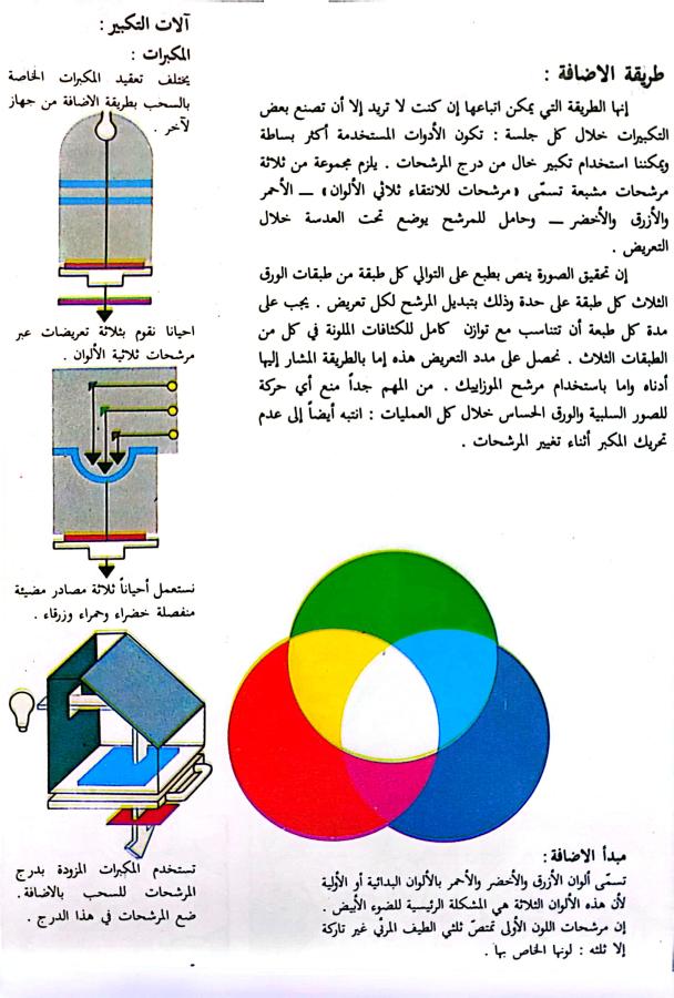 اضغط على الصورة لعرض أكبر. 

الإسم:	1724672077669.jpg 
مشاهدات:	6 
الحجم:	87.3 كيلوبايت 
الهوية:	232999