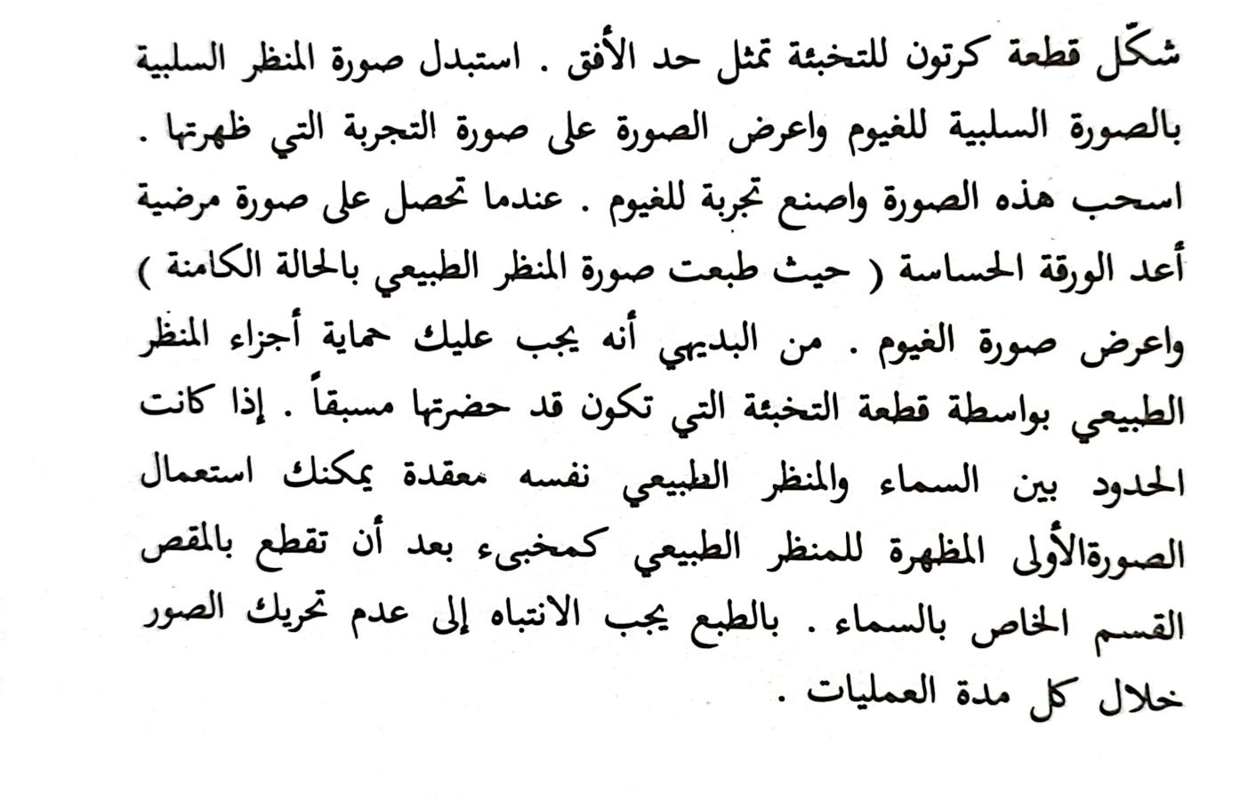 اضغط على الصورة لعرض أكبر. 

الإسم:	1724672077514.jpg 
مشاهدات:	5 
الحجم:	118.9 كيلوبايت 
الهوية:	233010