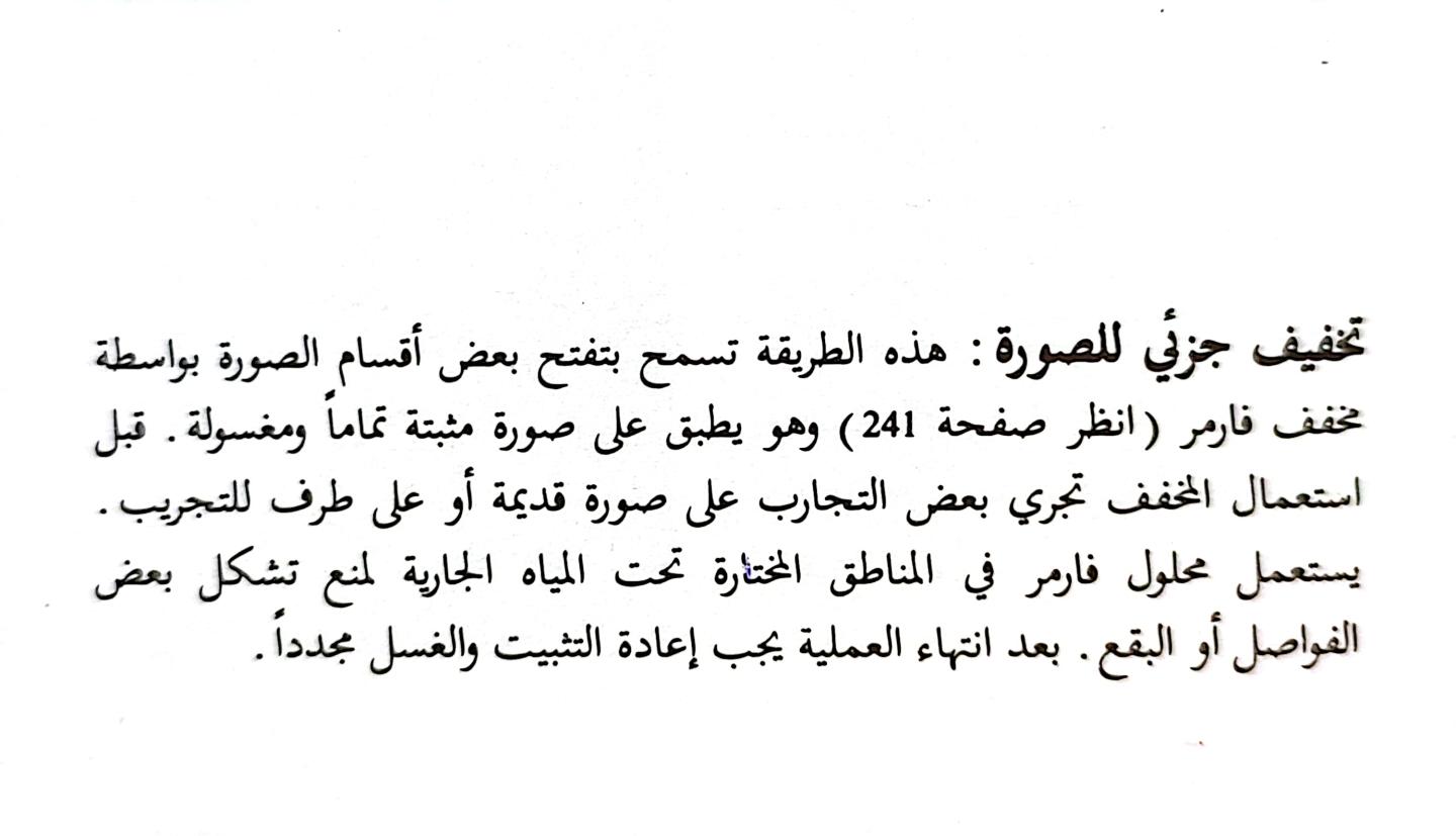 اضغط على الصورة لعرض أكبر. 

الإسم:	1724672077482.jpg 
مشاهدات:	6 
الحجم:	77.9 كيلوبايت 
الهوية:	233012