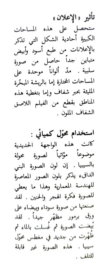 اضغط على الصورة لعرض أكبر. 

الإسم:	1724672077392.jpg 
مشاهدات:	4 
الحجم:	42.6 كيلوبايت 
الهوية:	233022