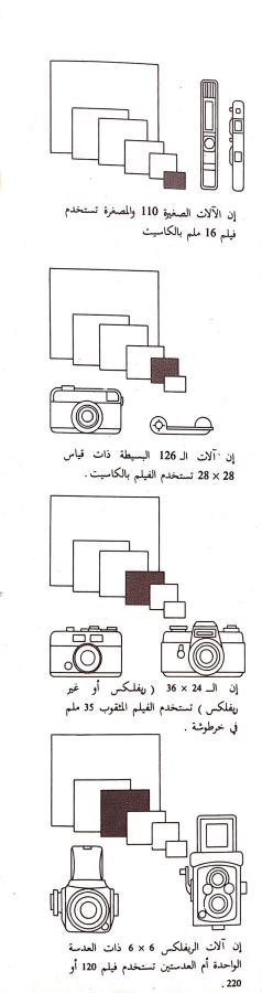 اضغط على الصورة لعرض أكبر. 

الإسم:	CamScanner 30-08-2024 14.10_1.jpg 
مشاهدات:	5 
الحجم:	29.1 كيلوبايت 
الهوية:	233055