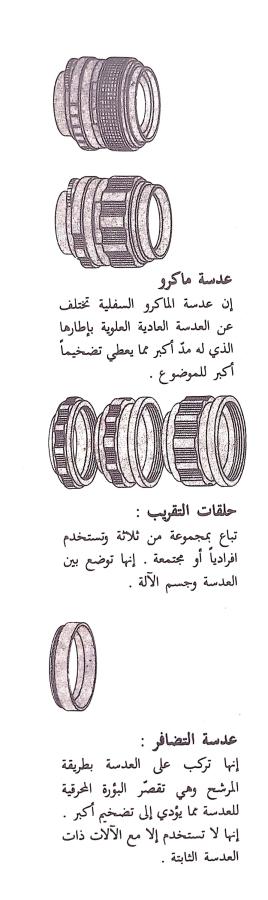 اضغط على الصورة لعرض أكبر. 

الإسم:	CamScanner 30-08-2024 16.25 (1)_1.jpg 
مشاهدات:	5 
الحجم:	37.1 كيلوبايت 
الهوية:	233368