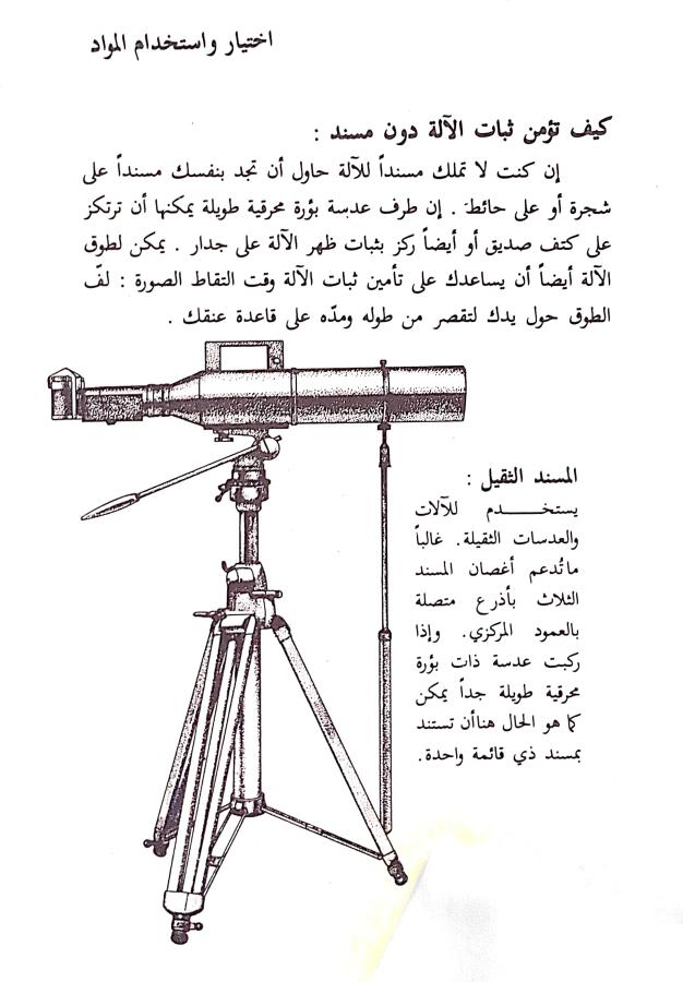 اضغط على الصورة لعرض أكبر. 

الإسم:	CamScanner 30-08-2024 16.48_1.jpg 
مشاهدات:	7 
الحجم:	69.9 كيلوبايت 
الهوية:	233403