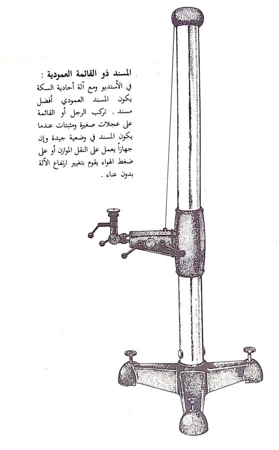 اضغط على الصورة لعرض أكبر. 

الإسم:	CamScanner 30-08-2024 16.50_1.jpg 
مشاهدات:	5 
الحجم:	49.8 كيلوبايت 
الهوية:	233404