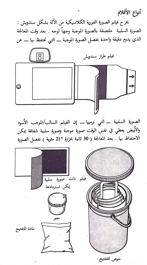 اضغط على الصورة لعرض أكبر. 

الإسم:	CamScanner 30-08-2024 17.11_1.jpg 
مشاهدات:	7 
الحجم:	65.3 كيلوبايت 
الهوية:	233424