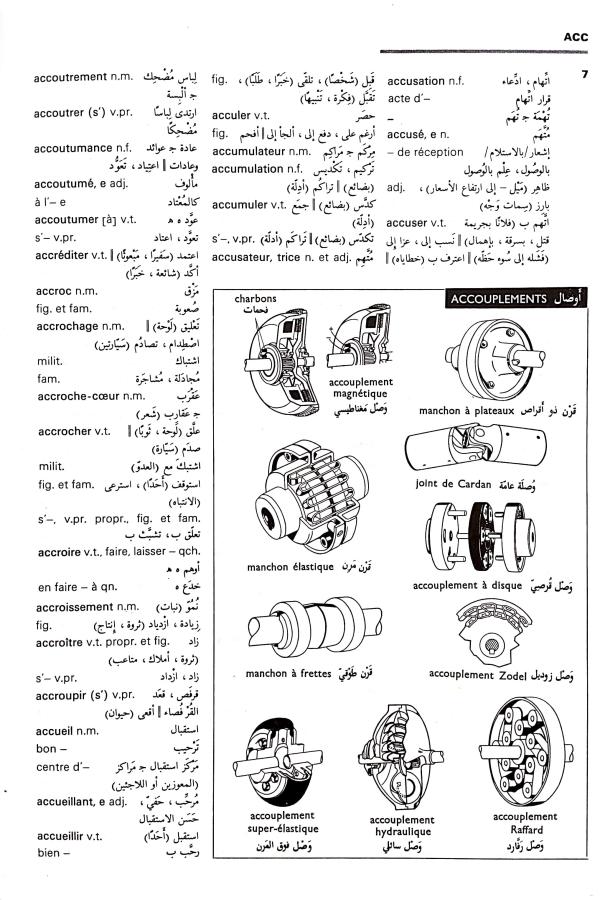 اضغط على الصورة لعرض أكبر. 

الإسم:	CamScanner 02-09-2024 12.39_1.jpg 
مشاهدات:	3 
الحجم:	107.5 كيلوبايت 
الهوية:	233608