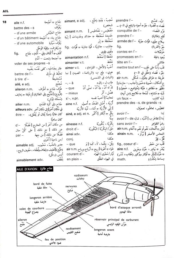 اضغط على الصورة لعرض أكبر. 

الإسم:	CamScanner 02-09-2024 16.53_1.jpg 
مشاهدات:	4 
الحجم:	108.9 كيلوبايت 
الهوية:	233621