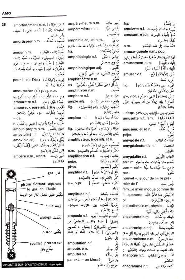 اضغط على الصورة لعرض أكبر. 

الإسم:	مستند جديد 03-09-2024 11.33_1.jpg 
مشاهدات:	4 
الحجم:	126.1 كيلوبايت 
الهوية:	233631