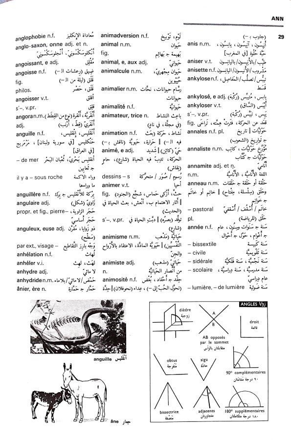 اضغط على الصورة لعرض أكبر. 

الإسم:	مستند جديد 03-09-2024 11.36_1.jpg 
مشاهدات:	3 
الحجم:	108.0 كيلوبايت 
الهوية:	233634