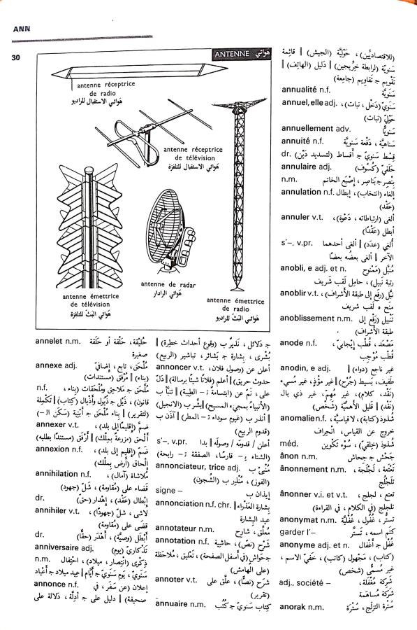 اضغط على الصورة لعرض أكبر. 

الإسم:	مستند جديد 03-09-2024 11.36 (1)_1.jpg 
مشاهدات:	3 
الحجم:	118.6 كيلوبايت 
الهوية:	233635