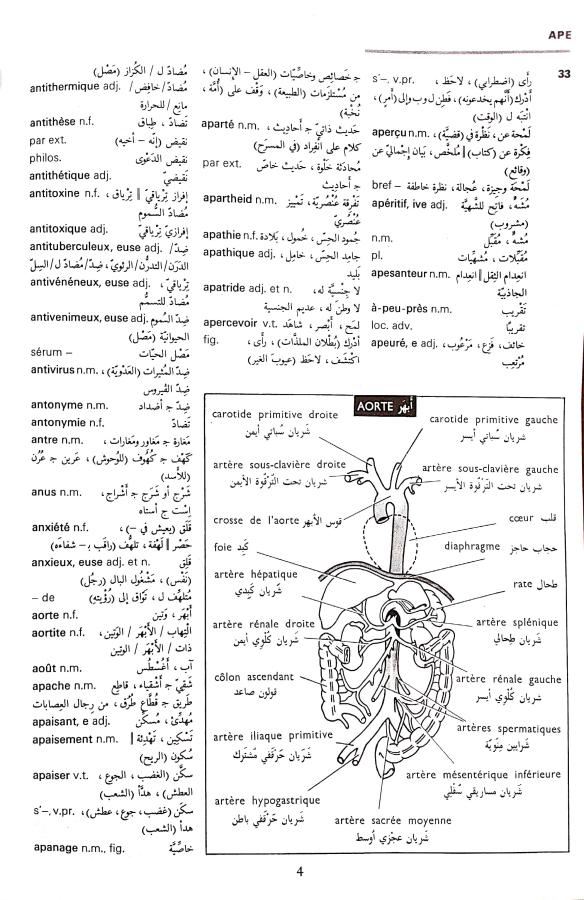 اضغط على الصورة لعرض أكبر. 

الإسم:	مستند جديد 03-09-2024 11.39_1.jpg 
مشاهدات:	4 
الحجم:	109.7 كيلوبايت 
الهوية:	233639