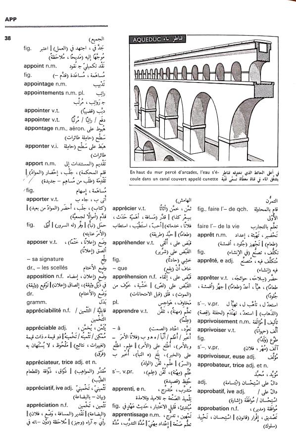 اضغط على الصورة لعرض أكبر. 

الإسم:	مستند جديد 03-09-2024 11.42_1.jpg 
مشاهدات:	4 
الحجم:	114.4 كيلوبايت 
الهوية:	233645