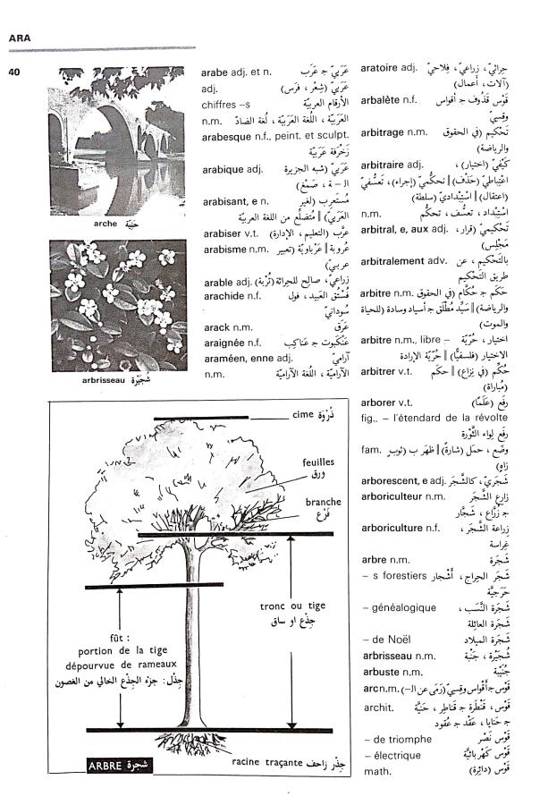 اضغط على الصورة لعرض أكبر. 

الإسم:	مستند جديد 03-09-2024 11.43_1.jpg 
مشاهدات:	4 
الحجم:	101.7 كيلوبايت 
الهوية:	233647