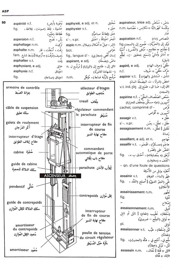 اضغط على الصورة لعرض أكبر. 

الإسم:	مستند جديد 03-09-2024 11.48 (1)_1.jpg 
مشاهدات:	3 
الحجم:	111.5 كيلوبايت 
الهوية:	233659