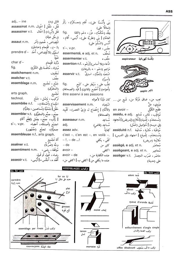 اضغط على الصورة لعرض أكبر. 

الإسم:	مستند جديد 03-09-2024 11.49_1.jpg 
مشاهدات:	4 
الحجم:	104.2 كيلوبايت 
الهوية:	233661