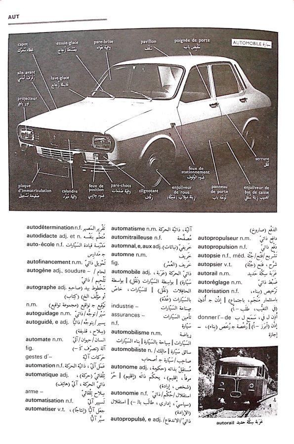 اضغط على الصورة لعرض أكبر. 

الإسم:	مستند جديد 03-09-2024 11.53 (1)_1.jpg 
مشاهدات:	2 
الحجم:	120.8 كيلوبايت 
الهوية:	233673