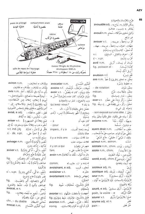 اضغط على الصورة لعرض أكبر. 

الإسم:	مستند جديد 03-09-2024 11.57_1.jpg 
مشاهدات:	2 
الحجم:	115.2 كيلوبايت 
الهوية:	233679