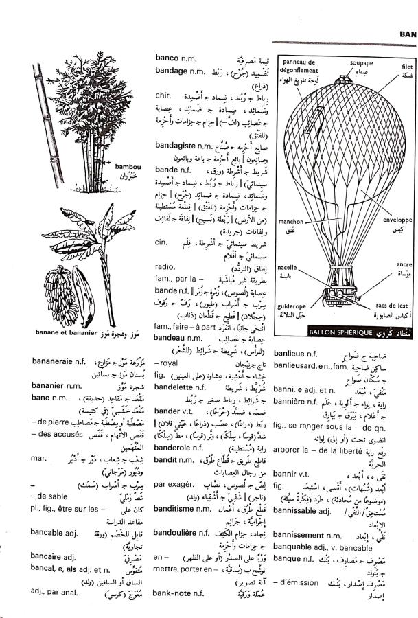 اضغط على الصورة لعرض أكبر. 

الإسم:	مستند جديد 03-09-2024 12.02_1.jpg 
مشاهدات:	4 
الحجم:	127.6 كيلوبايت 
الهوية:	233687