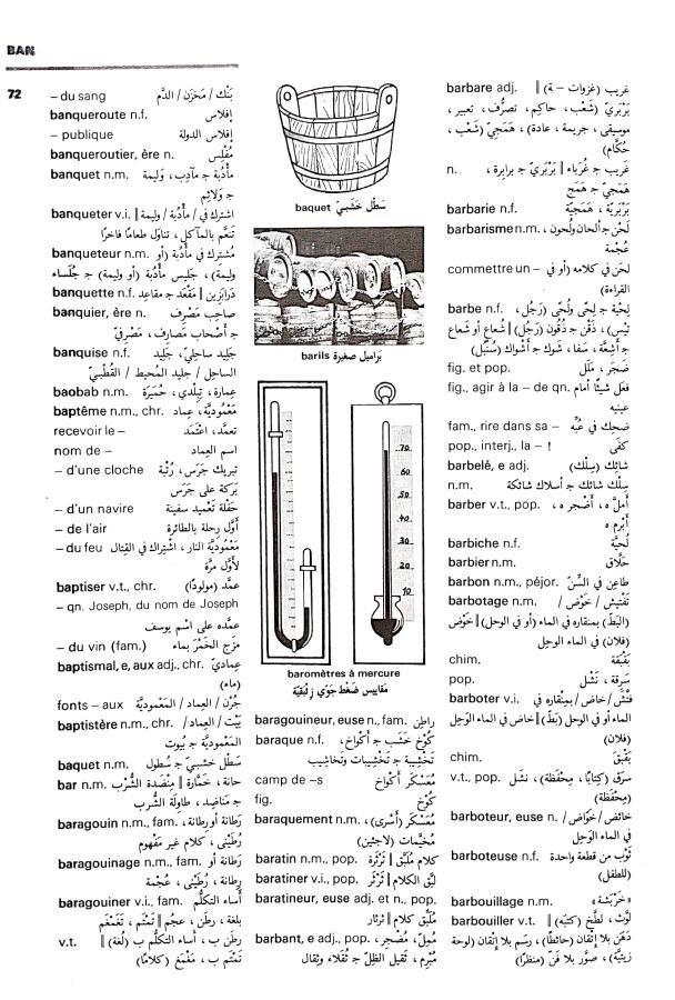 اضغط على الصورة لعرض أكبر. 

الإسم:	مستند جديد 03-09-2024 12.03_1.jpg 
مشاهدات:	3 
الحجم:	117.8 كيلوبايت 
الهوية:	233688