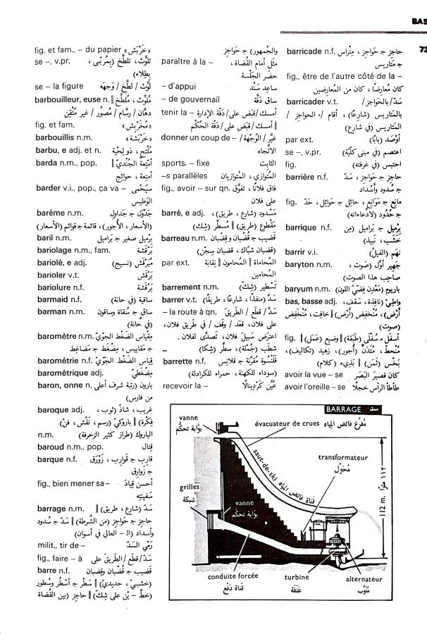 اضغط على الصورة لعرض أكبر. 

الإسم:	مستند جديد 03-09-2024 12.03 (1)_1.jpg 
مشاهدات:	3 
الحجم:	114.9 كيلوبايت 
الهوية:	233689