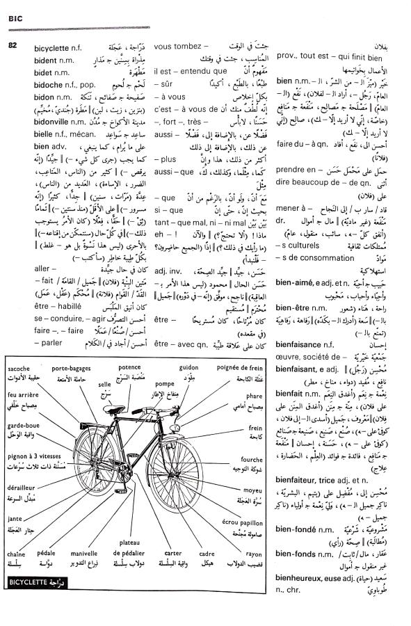 اضغط على الصورة لعرض أكبر. 

الإسم:	مستند جديد 03-09-2024 12.08_1.jpg 
مشاهدات:	3 
الحجم:	125.2 كيلوبايت 
الهوية:	233701