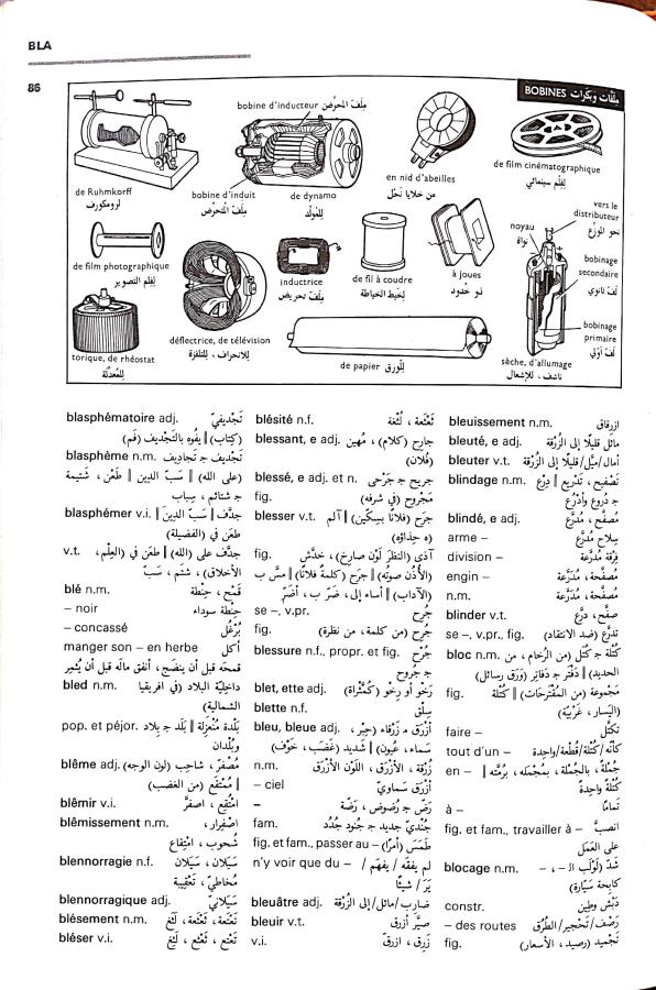 اضغط على الصورة لعرض أكبر. 

الإسم:	مستند جديد 03-09-2024 12.10_1.jpg 
مشاهدات:	4 
الحجم:	111.6 كيلوبايت 
الهوية:	233706