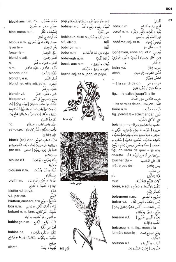 اضغط على الصورة لعرض أكبر. 

الإسم:	مستند جديد 03-09-2024 12.10 (1)_1.jpg 
مشاهدات:	3 
الحجم:	119.6 كيلوبايت 
الهوية:	233707