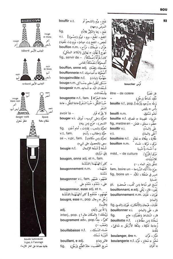 اضغط على الصورة لعرض أكبر. 

الإسم:	مستند جديد 03-09-2024 12.13 (1)_1.jpg 
مشاهدات:	3 
الحجم:	105.0 كيلوبايت 
الهوية:	233714