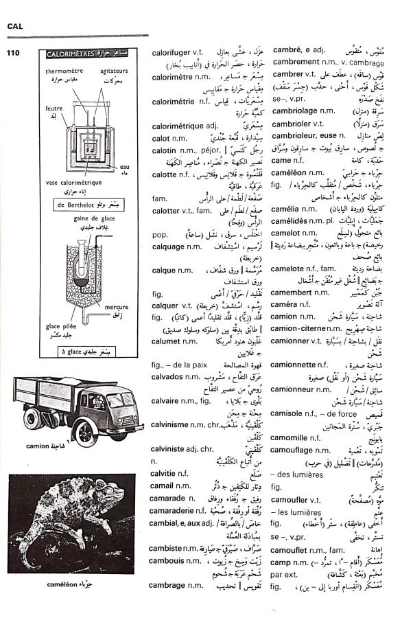 اضغط على الصورة لعرض أكبر. 

الإسم:	CamScanner 03-09-2024 13.54_1.jpg 
مشاهدات:	4 
الحجم:	117.6 كيلوبايت 
الهوية:	233735