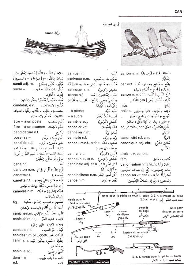 اضغط على الصورة لعرض أكبر. 

الإسم:	CamScanner 03-09-2024 13.56_1.jpg 
مشاهدات:	3 
الحجم:	109.6 كيلوبايت 
الهوية:	233738