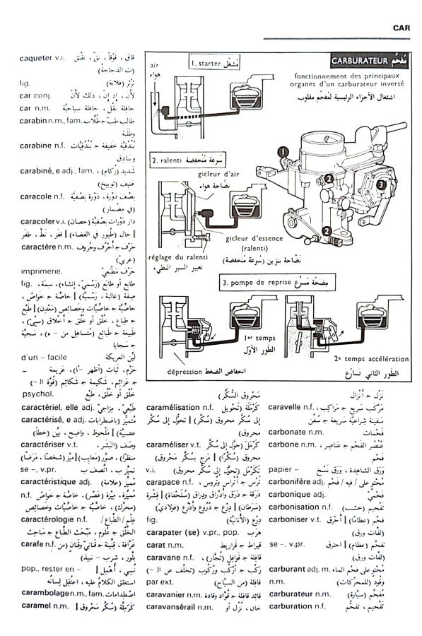 اضغط على الصورة لعرض أكبر. 

الإسم:	CamScanner 03-09-2024 13.57 (2)_1.jpg 
مشاهدات:	4 
الحجم:	114.4 كيلوبايت 
الهوية:	233743