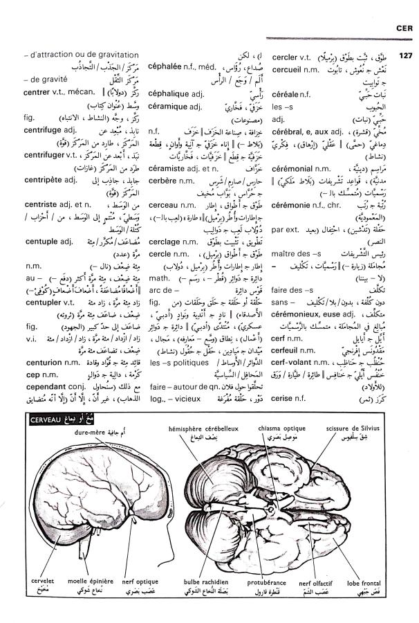 اضغط على الصورة لعرض أكبر. 

الإسم:	CamScanner 03-09-2024 14.03 (1)_1.jpg 
مشاهدات:	5 
الحجم:	120.9 كيلوبايت 
الهوية:	233755