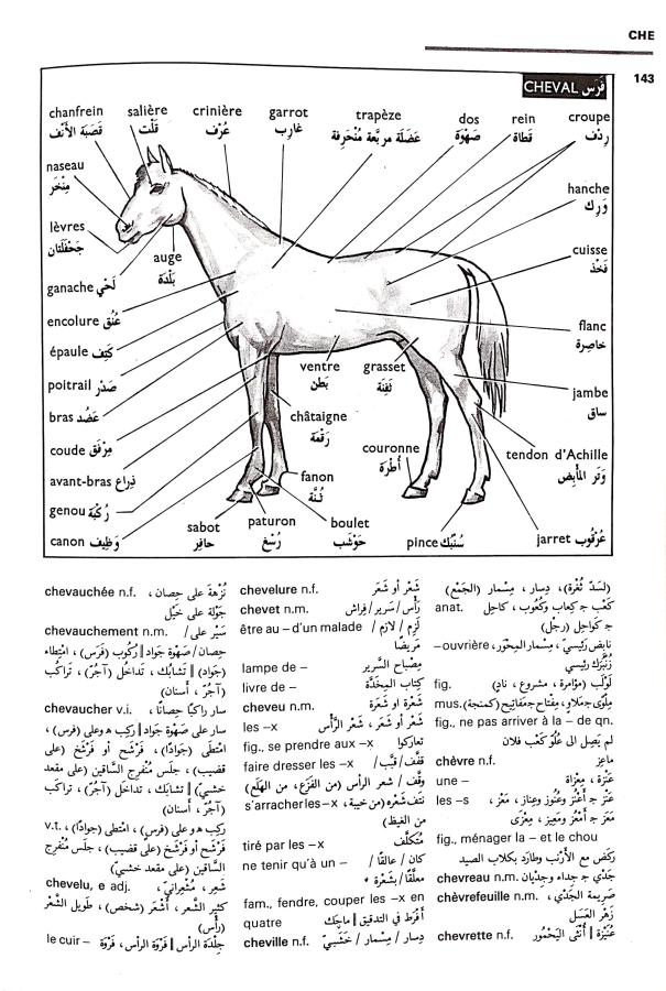 اضغط على الصورة لعرض أكبر. 

الإسم:	CamScanner 03-09-2024 14.11 (1)_1.jpg 
مشاهدات:	3 
الحجم:	110.1 كيلوبايت 
الهوية:	233775