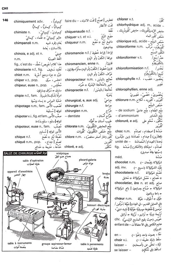 اضغط على الصورة لعرض أكبر. 

الإسم:	CamScanner 03-09-2024 14.13_1.jpg 
مشاهدات:	4 
الحجم:	126.6 كيلوبايت 
الهوية:	233779