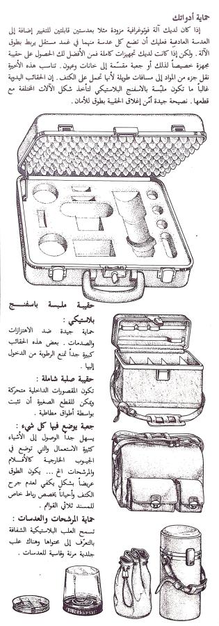 اضغط على الصورة لعرض أكبر. 

الإسم:	CamScanner 02-09-2024 17.09_1.jpg 
مشاهدات:	4 
الحجم:	75.6 كيلوبايت 
الهوية:	233797