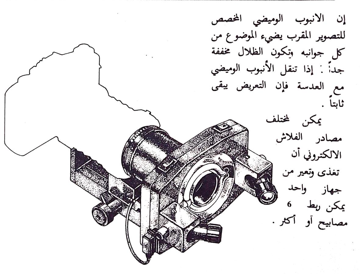 اضغط على الصورة لعرض أكبر. 

الإسم:	CamScanner 02-09-2024 17.40_1.jpg 
مشاهدات:	5 
الحجم:	131.5 كيلوبايت 
الهوية:	233832