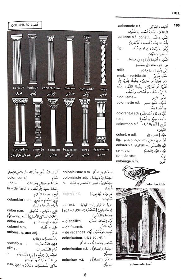 اضغط على الصورة لعرض أكبر. 

الإسم:	CamScanner 03-09-2024 14.33 (1)_1.jpg 
مشاهدات:	3 
الحجم:	113.6 كيلوبايت 
الهوية:	233915