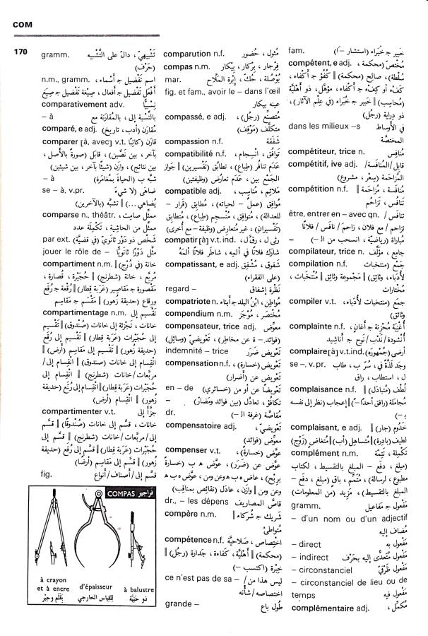 اضغط على الصورة لعرض أكبر. 

الإسم:	CamScanner 03-09-2024 14.35 (1)_1.jpg 
مشاهدات:	2 
الحجم:	131.8 كيلوبايت 
الهوية:	233921