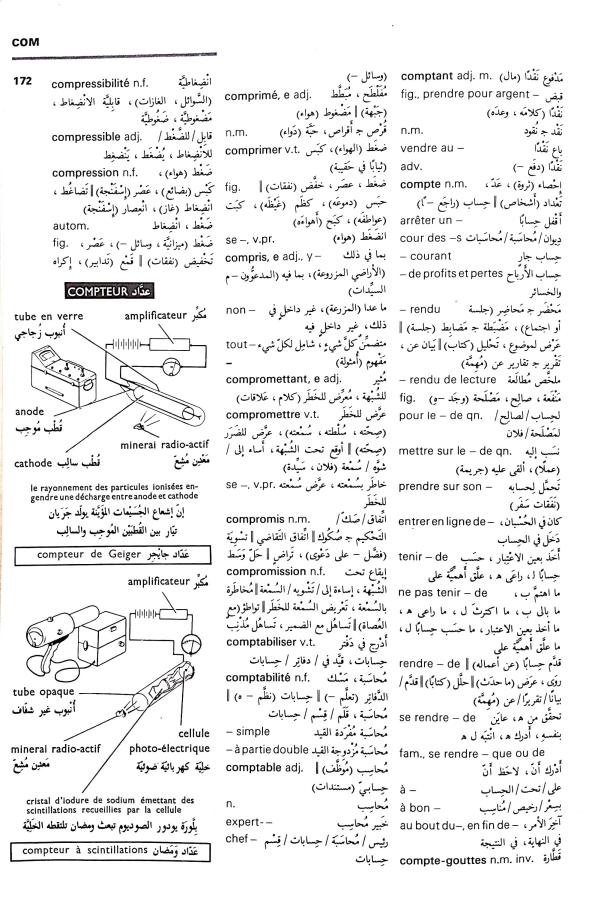 اضغط على الصورة لعرض أكبر. 

الإسم:	CamScanner 03-09-2024 14.36 (1)_1.jpg 
مشاهدات:	4 
الحجم:	124.4 كيلوبايت 
الهوية:	233924