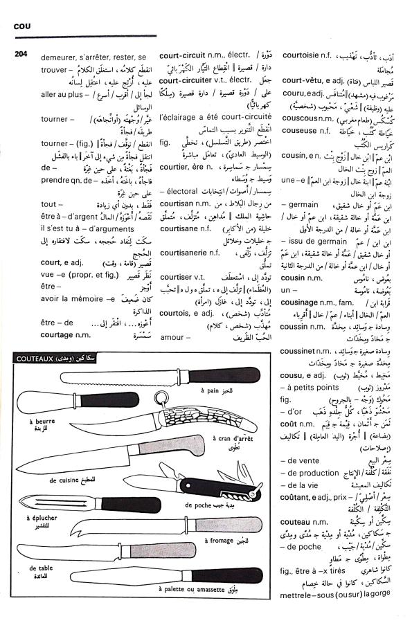 اضغط على الصورة لعرض أكبر. 

الإسم:	CamScanner 03-09-2024 14.52_1.jpg 
مشاهدات:	2 
الحجم:	114.4 كيلوبايت 
الهوية:	233962