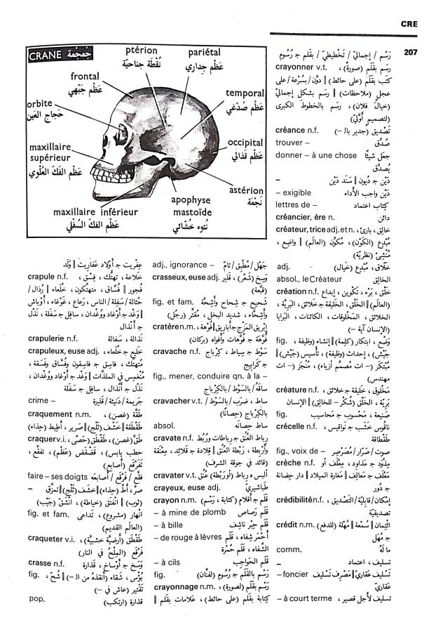 اضغط على الصورة لعرض أكبر. 

الإسم:	CamScanner 03-09-2024 14.53 (1)_1.jpg 
مشاهدات:	3 
الحجم:	122.9 كيلوبايت 
الهوية:	233966