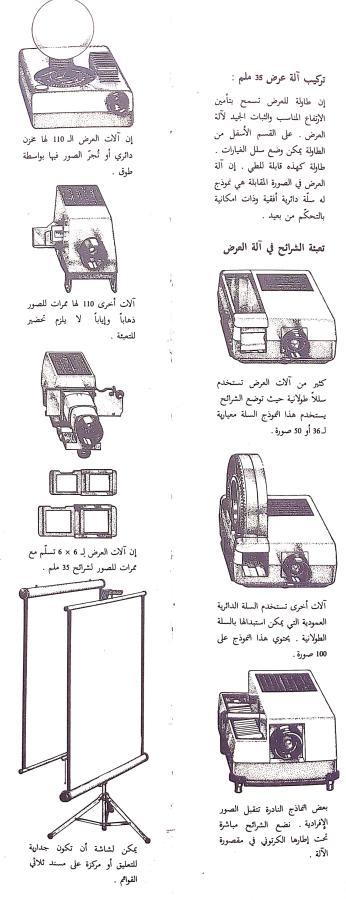 اضغط على الصورة لعرض أكبر. 

الإسم:	CamScanner 03-09-2024 15.57_1.jpg 
مشاهدات:	6 
الحجم:	54.0 كيلوبايت 
الهوية:	233973