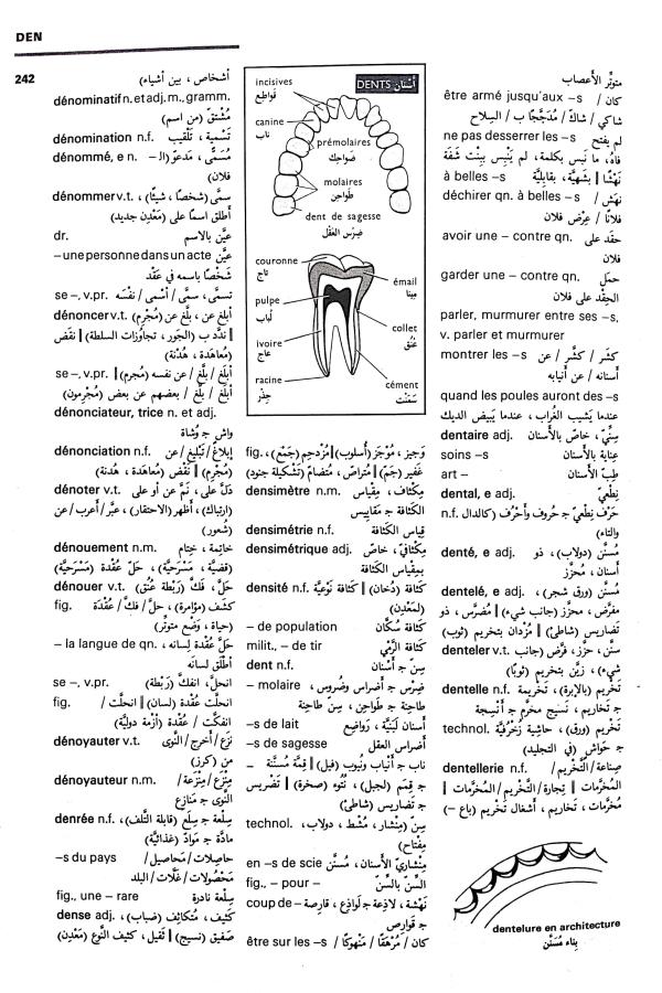 اضغط على الصورة لعرض أكبر. 

الإسم:	CamScanner 04-09-2024 13.15_1.jpg 
مشاهدات:	4 
الحجم:	125.1 كيلوبايت 
الهوية:	234102