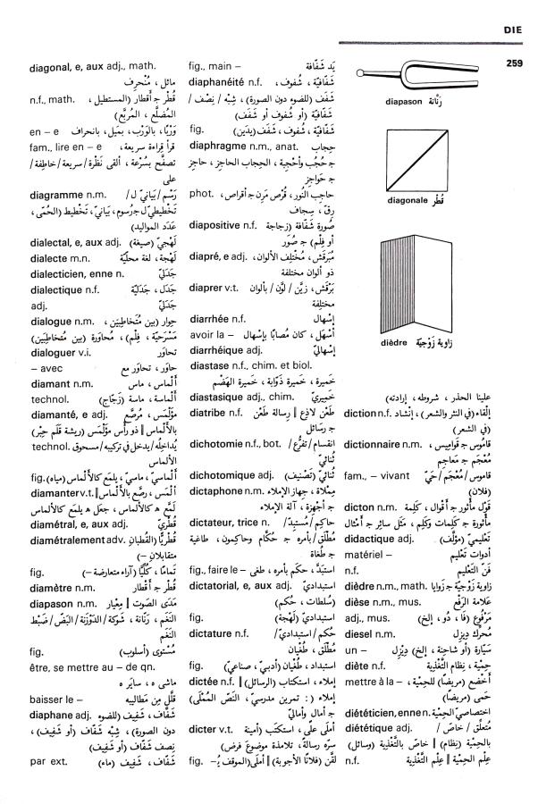 اضغط على الصورة لعرض أكبر. 

الإسم:	CamScanner 04-09-2024 13.23 (1)_1.jpg 
مشاهدات:	3 
الحجم:	113.5 كيلوبايت 
الهوية:	234254