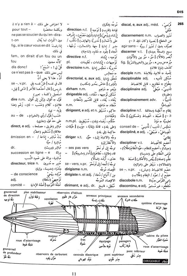 اضغط على الصورة لعرض أكبر. 

الإسم:	CamScanner 04-09-2024 13.26 (1)_1.jpg 
مشاهدات:	4 
الحجم:	129.1 كيلوبايت 
الهوية:	234261