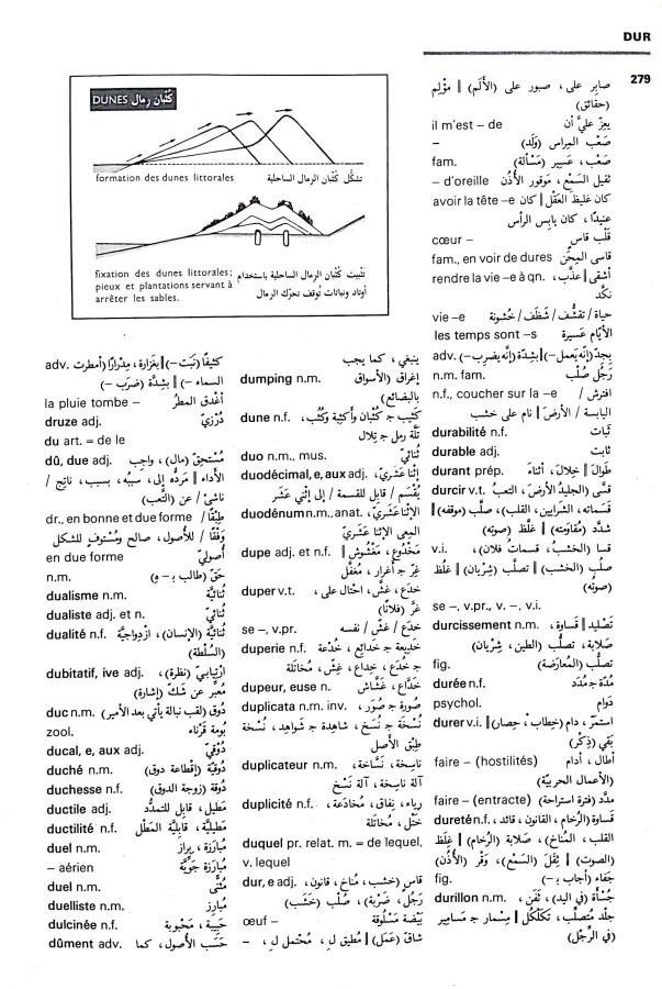 اضغط على الصورة لعرض أكبر. 

الإسم:	CamScanner 04-09-2024 13.32 (1)_1.jpg 
مشاهدات:	4 
الحجم:	112.5 كيلوبايت 
الهوية:	234279