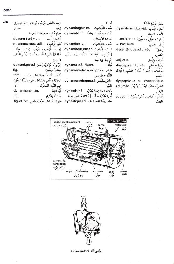 اضغط على الصورة لعرض أكبر. 

الإسم:	CamScanner 04-09-2024 13.33_1.jpg 
مشاهدات:	4 
الحجم:	73.8 كيلوبايت 
الهوية:	234280